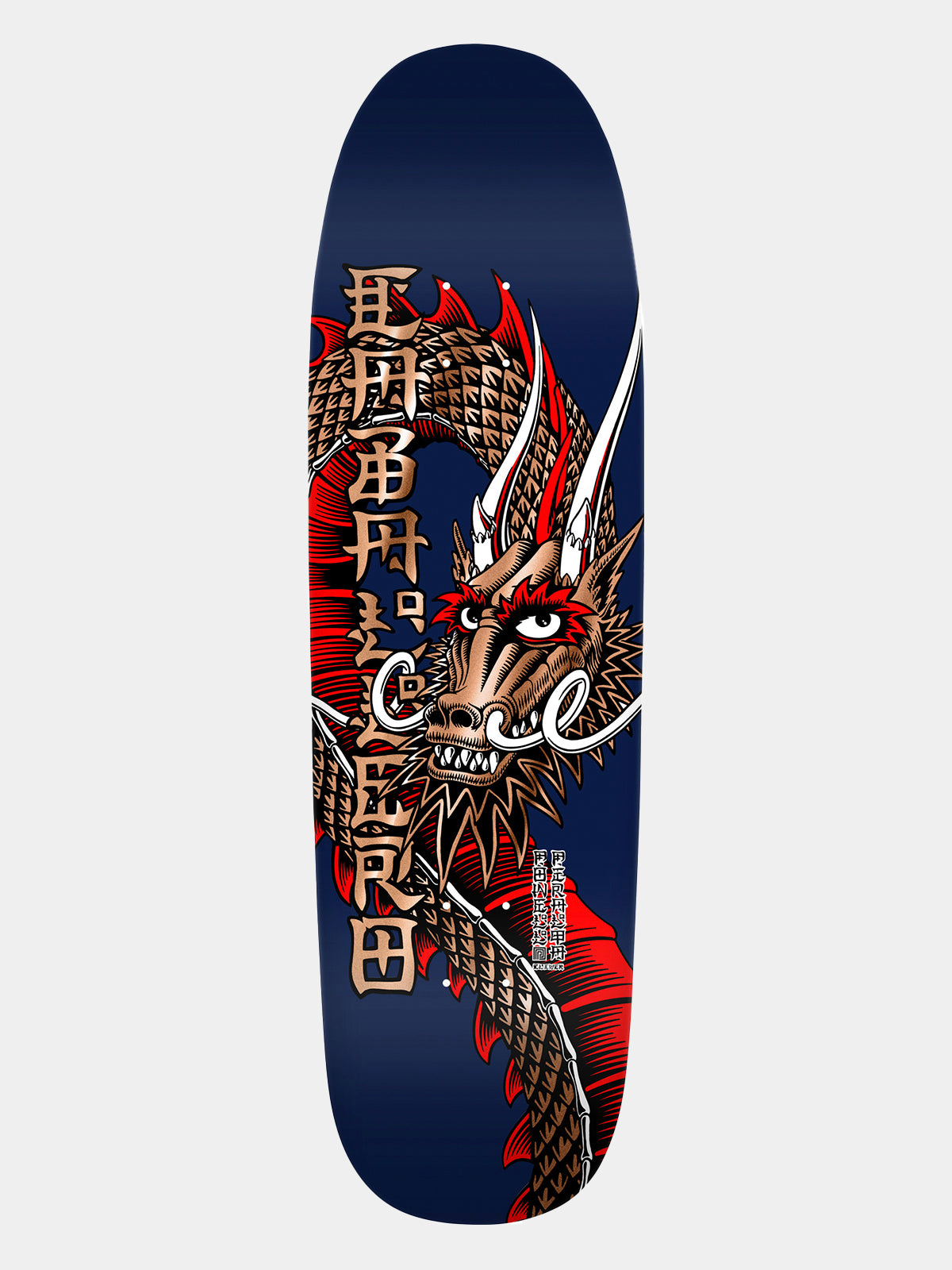 Powell Peralta Steve Caballero Chinese Dragon Skateboard Deck in Navy. Copper and Red  Chinese Dragon graphic with Chinese script 'CABALLERO' branding.